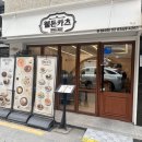 웰돈카츠 이미지