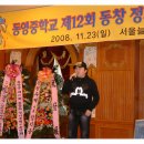 동영중학교 이미지