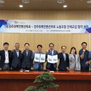 (재)경주화백컨벤션뷰로 이미지