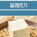 면역바이오랩(주)