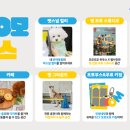 펫스토어 이미지