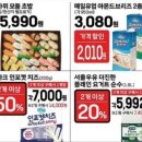 한성할인마트 이미지