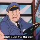 메가테크드림