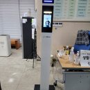 주식회사에코패스 이미지
