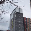 이그니스 호텔 이미지