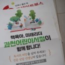 과천어린이서점 네이버블로그