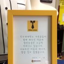 인수네과일