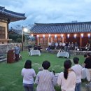 꽃차소믈리에 이미지