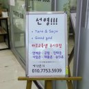 분당-255 이미지