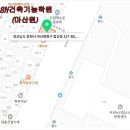 동양재활보조기 이미지