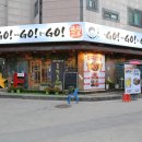 고고(GOGO)당구장 이미지