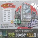 스넥매점