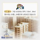 오구부동산공인중개사사무소 이미지