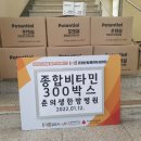 김포춘의생한방병원 이미지