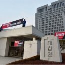 법원 이미지