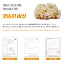 [ 에피톡스 ] 정가진면역연구소 숙취해소제 에피톡스 후기