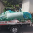 태경에너지 이미지