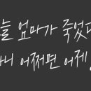 이방인식당