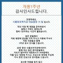 시흥장곡역치과의원 이미지