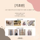 메이크썸패션디자인학원 네이버블로그