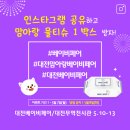 대전베이비페어 네이버블로그