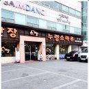 누렁소마루 이미지