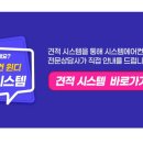 윈디시스템 이미지