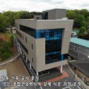 고려골재건설 | 고양시 사옥 신축 공사 후기 | 믿을 수 있는 종합건설회사의 실제 시공 과정 공개