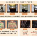 장수바이오