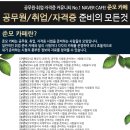 농준모 이벤트~ 이미지