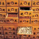 고성한의원 이미지