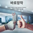 백년요양병원 | 대전블랙박스출장 백년요양병원 현대 쏠라티 차량에 안전운전에 필요한 Z9900 2채널 QHD 설치했어요!