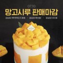 시루시루7