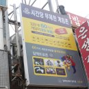 은성오락실 이미지