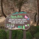 강림주유소 이미지