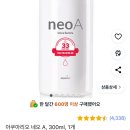 네오에이 이미지