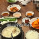 먹보설렁탕순대국 | 배곧 순대국 신의주 찹쌀순대, 설렁탕도 맛있음 포장할인 10%