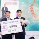 (주)디자인지