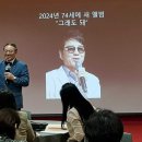 호남대학교 사회융합대학원 헤럴드경제