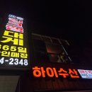 대게킹크랩365할인매장