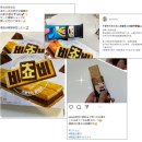입소문