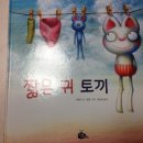 호산나유치원 이미지