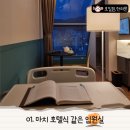 유원한의원 이미지