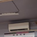 다손식당 이미지