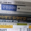 용인대석사 참바른 태권도 이미지