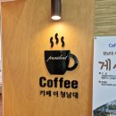 대통령기록관 | ☕ 청남대 가면 꼭 들러야 하는 카페! 대통령기록관 1층 더 청남대 후기🌳