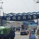 어시장 기업은행 앞 이미지