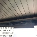 구로-현장-구로-988 이미지