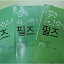 매쓰플랫드린수학교습소