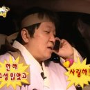 광천터미널 맛집 새벽촌 연말회식 연말모임 후기